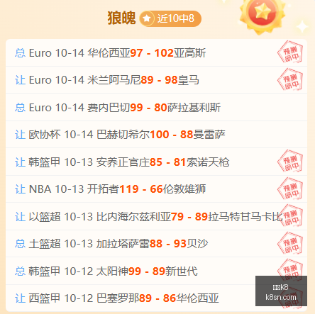 电竞战队官,宣新成员,新赛季实力,凯发K8官网,凯发K8赛事直播,凯发K8真人互动,凯发K8下载,凯发K8平台