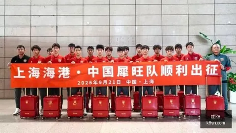 体育明星跨界电竞，战队成立引行业热议