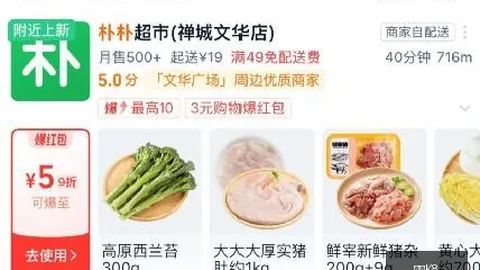 2026年最新评测：品玩界的深度解析指南