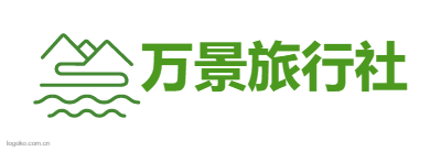 湖北乐天堂FUN88国际旅行社有限公司